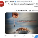 Maariv Website twitter 