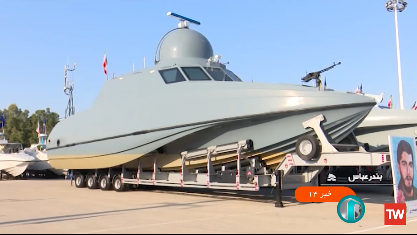 Iran Unveils World's First 'Air Defense Boat' - A Game Changer for Naval Warfare