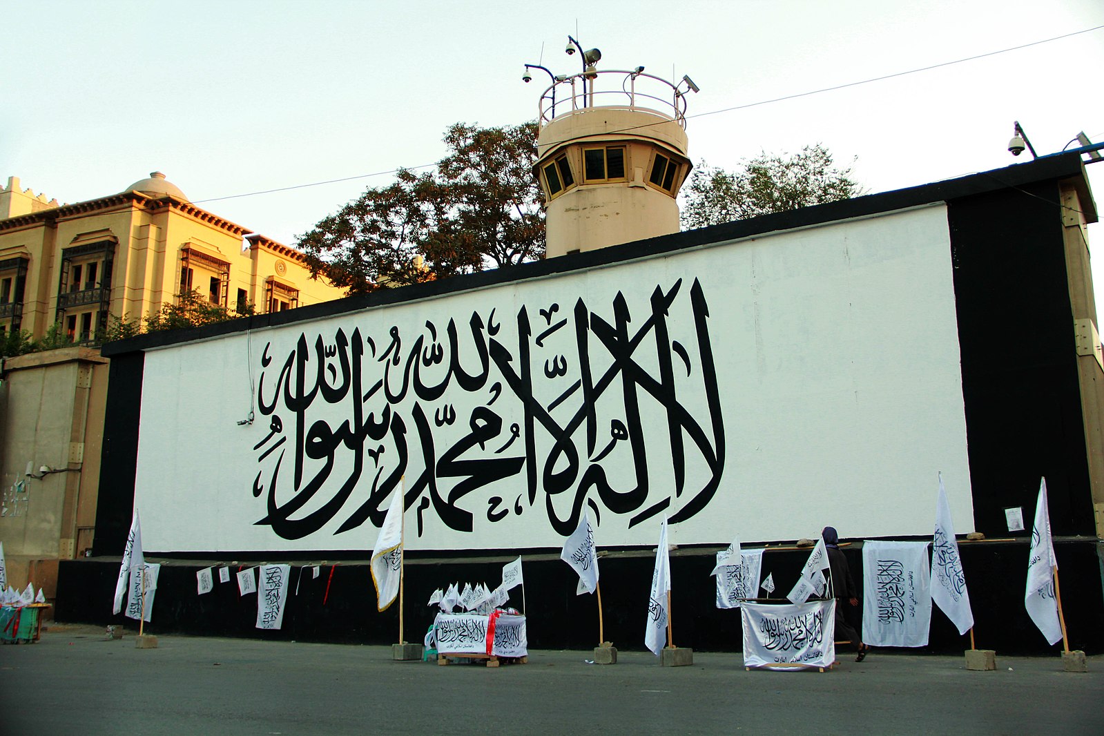 Afghanistan's Ongoing Significance in the Global Struggle Against Terrorism